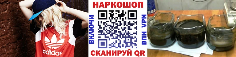 Как найти закладки Знаменск Псилоцибиновые грибы  МАРИХУАНА  АМФ  ГАШ  МЕФ  Alpha-PVP 