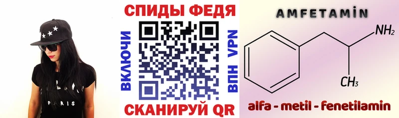 площадка Telegram Знаменск АМФ Premium