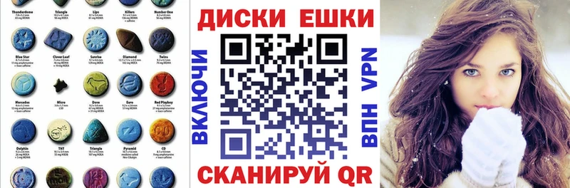 ЭКСТАЗИ 99%  Знаменск 