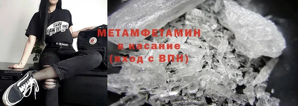 метамфетамин Гусиноозёрск
