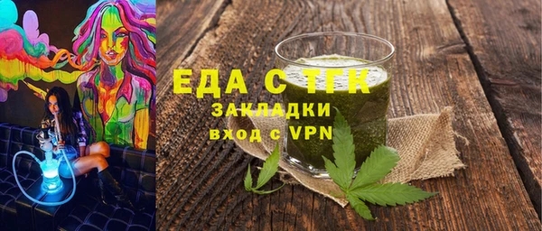 прущая мука Гусь-Хрустальный