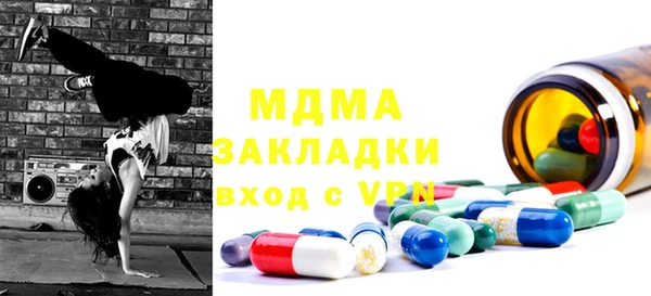 метамфетамин Гусиноозёрск