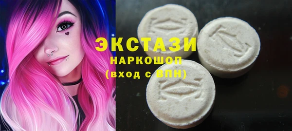 метамфетамин Гусиноозёрск