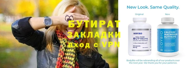 метамфетамин Гусиноозёрск