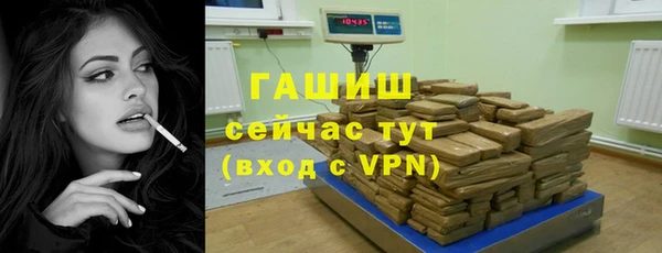 прущая мука Гусь-Хрустальный