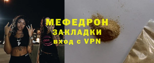 метамфетамин Гусиноозёрск