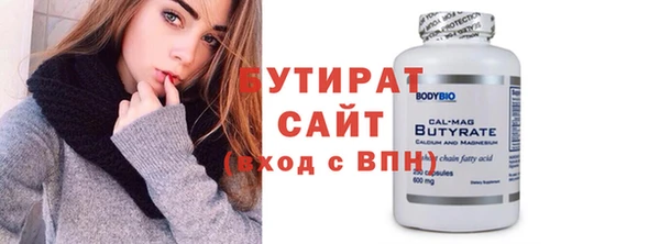 прущая мука Гусь-Хрустальный