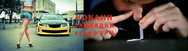 прущая мука Гусь-Хрустальный