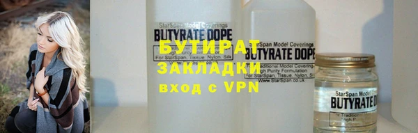метамфетамин Гусиноозёрск
