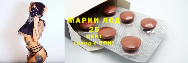 метамфетамин Гусиноозёрск