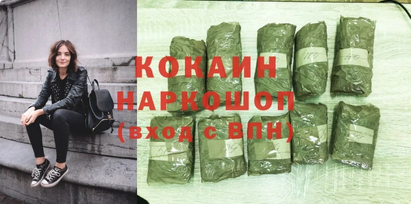кокаин колумбия Гусев