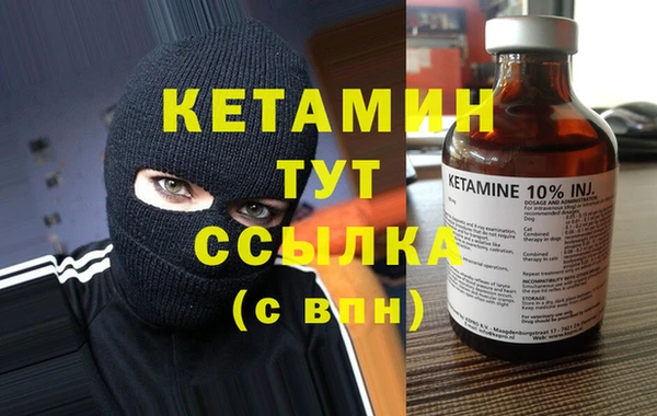 прущая мука Гусь-Хрустальный