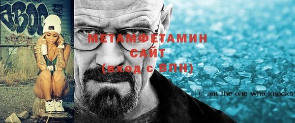 метамфетамин Гусиноозёрск