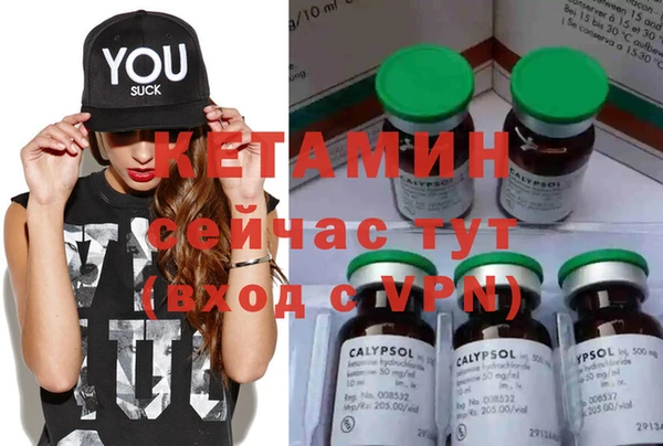 метамфетамин Гусиноозёрск