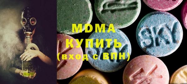 метамфетамин Гусиноозёрск
