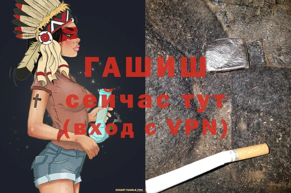 прущая мука Гусь-Хрустальный