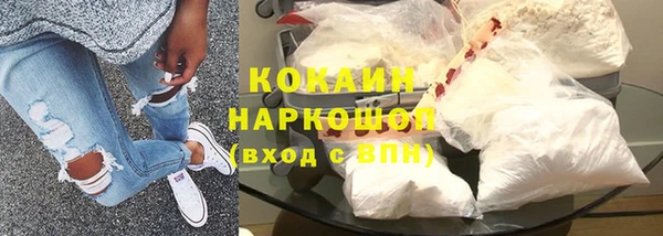 прущая мука Гусь-Хрустальный