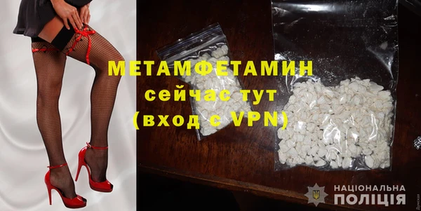 прущая мука Гусь-Хрустальный