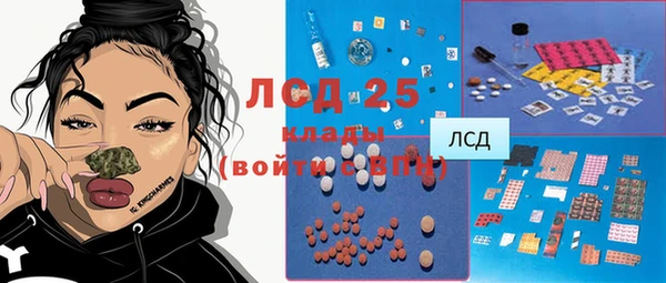 метамфетамин Гусиноозёрск
