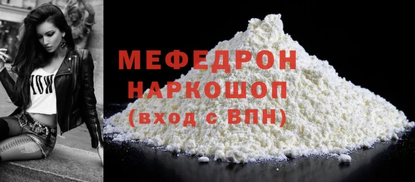 метамфетамин Гусиноозёрск