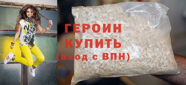 прущая мука Гусь-Хрустальный