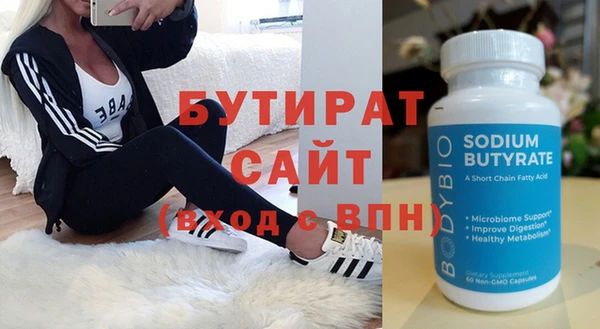 метамфетамин Гусиноозёрск