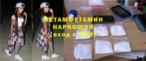 прущая мука Гусь-Хрустальный