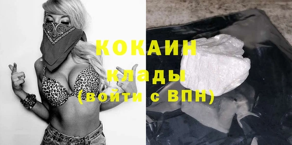 кокаин колумбия Гусев