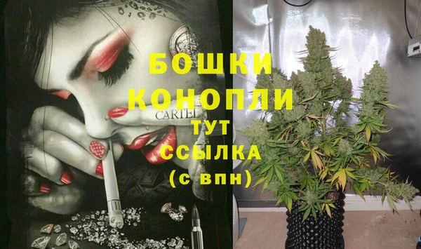 метамфетамин Гусиноозёрск