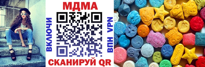 купить наркотики сайты  Знаменск  MDMA Molly 