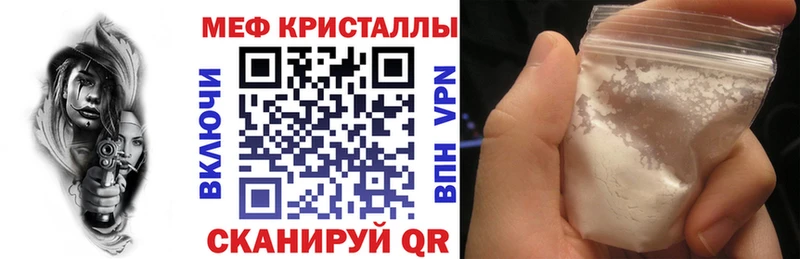 ОМГ ОМГ маркетплейс Знаменск Меф мука магазин продажи