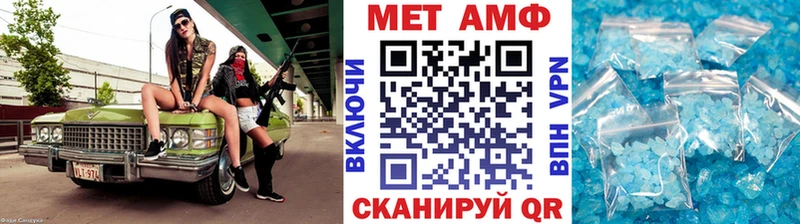 купить наркотик  blacksprut ONION  МЕТАМФЕТАМИН кристалл  Знаменск 