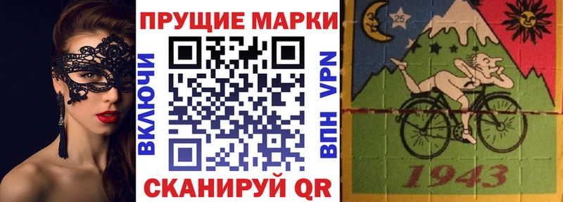 даркнет как зайти  Знаменск  Наркотические марки 1,8мг 