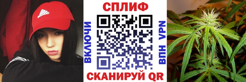 Канабис LSD WEED  Знаменск 